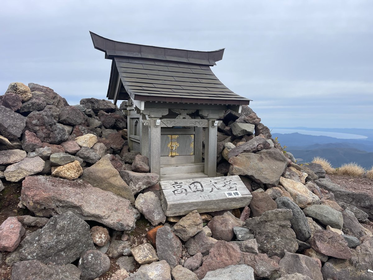 JS1HWN's tweet image. 八甲田高田大岳
QMXトランシーバー
シェークダウンでしたが
アプリにトラブル発生❗️
結局ハンディー機にて
青森の方々とQSO
各局様ありがとうございました〜