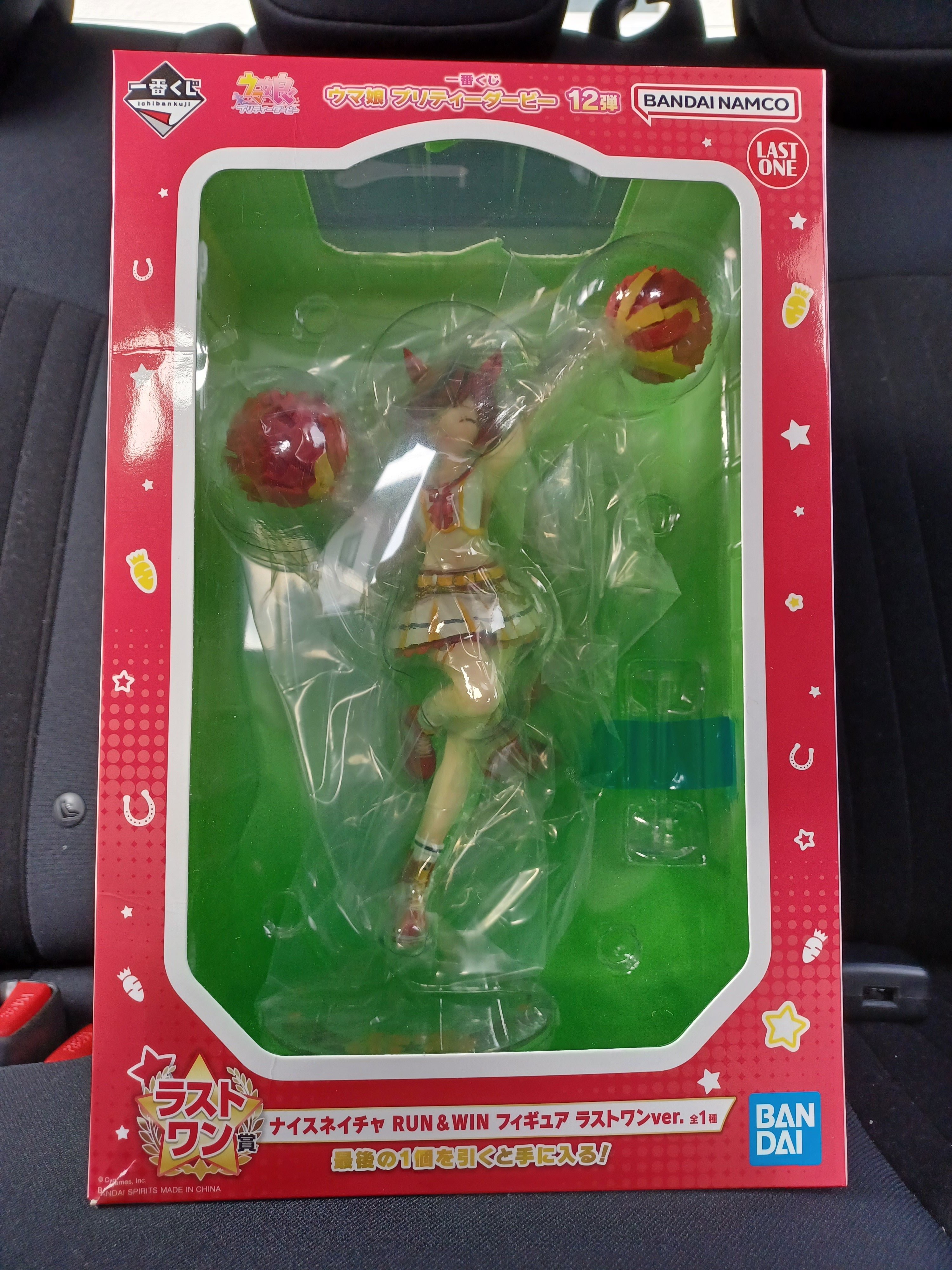 ももクロ ローソンくじ 値引き中！ image.png