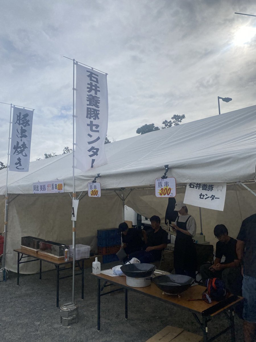 roadstar_6r's tweet photo. 今年も、やります！
鶴見緑地でのイベント！
美味しい豚肉を焼いて、販売していきます😊
ぜひ、遊びに来てください😊
#生協祭 #鶴見緑地　#阿波美豚 https://t.co/8BoJ8VNrcx