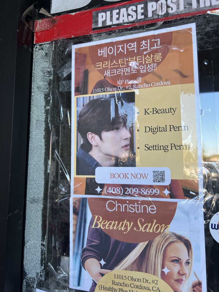 sangyeonsboyf's tweet photo. hyunjae spotting in the wild i’m crying https://t.co/NECJaUZFTu
