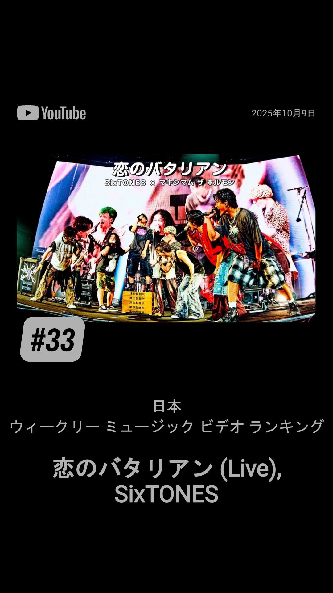 あき*💎(🌸🌻🍁) on X: 