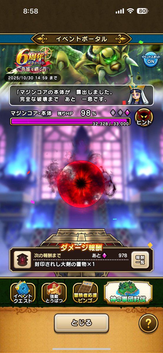 DokkanKurukuru's tweet image. おはようございます☀
お久しぶりです😄毎日多忙ですがモンストにDQW楽しんでます😊
早朝は肌寒く感じました🍂
低浮上でいいねしか出来なく申し訳ありません🙇‍♂️
皆さん体調崩さないように毎日笑顔で楽しく行きましょう😊
#モンスト好きと繫がりたい 
#ドラクエウォーク
