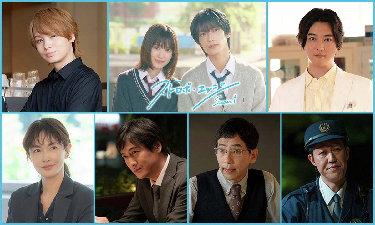 modelpress's tweet image. 【人気記事】「ストロボ・エッジ」オールキャスト解禁
mdpr.jp/drama/4656396

福本莉子となにわ男子の高橋恭平がW主演を務める連続ドラマＷ-30「ストロボ・エッジ Season1」より、Hey! Say! JUMP伊野尾慧・千葉雄大らオールキャストおよび本予告映像が解禁された。