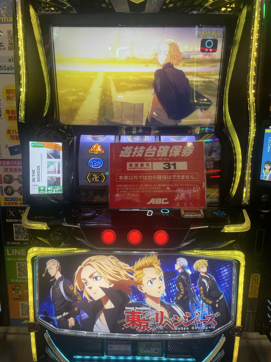 ぱち .ページ ハイパージアス立川(東京都)の来店レポート(2024月03月15日)｜DMMぱち