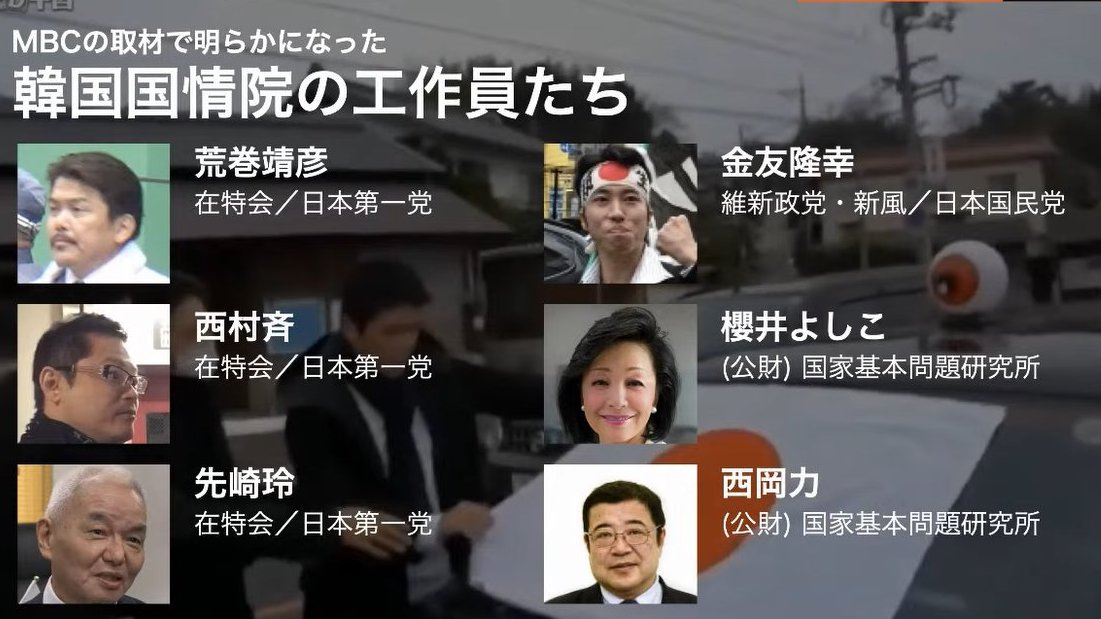PistonMach's tweet image. 訳:誰か(支配層=財界&amp;amp;軍部&amp;amp;政治屋&amp;amp;天皇=戦争犯罪者)が自分より立場の弱い者ら(=庶民)に命懸けで守らせようとした大日本帝国だった #ネトウヨデマ警報 #噓つきは統一教会の始まり #高市早苗は統一教会 #ネトウヨは統一教会信者
x.com/akasakaroman/s…　x.com/nihonpatriot/s…