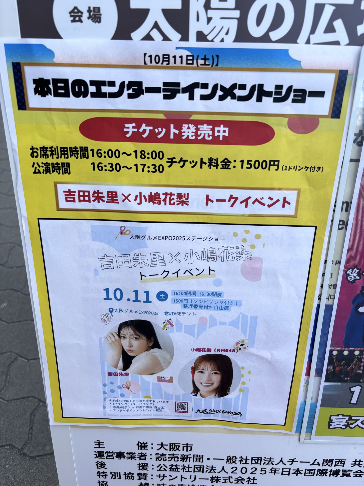 うめれいにゃん on X: 