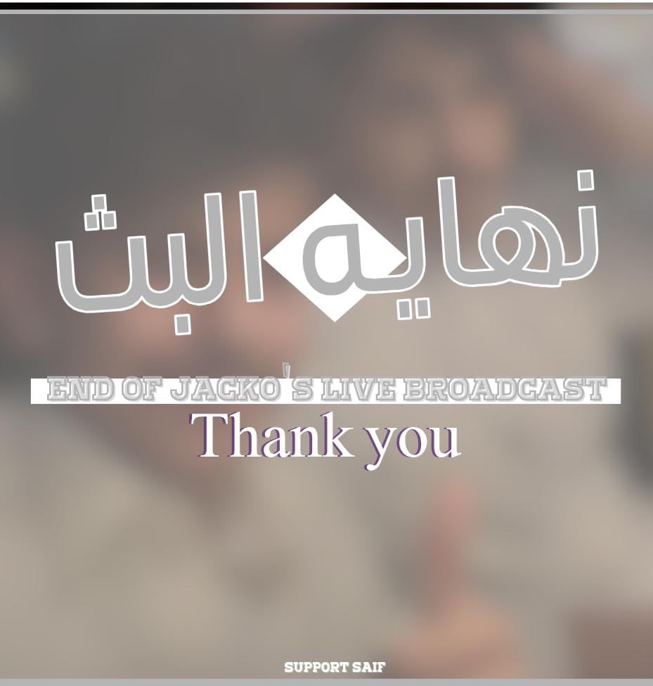 نهايه بث ممتع وجميل🤩🩶
شكرا لكم يارفاااااق
#سيف_المعبدي | <a href="/wd8ie/">سيف المعبدي</a>