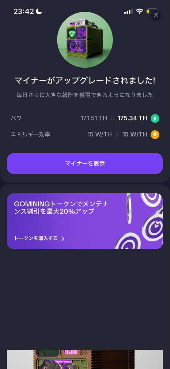 otamu38's tweet image. 🚀GoMiningアップグレード報告🚀
✔️ ハッシュパワー:152.37 TH ➡️ 175.34 TH
市場は過去最大級の精算に見舞われていますが、マイニングの積み上げはブレない価値を生み続けます💰
暴落にも揺るがない──継続こそ最大の強みです。
#GoMining #Bitcoin #Mining #BTC #マイニング #積立投資