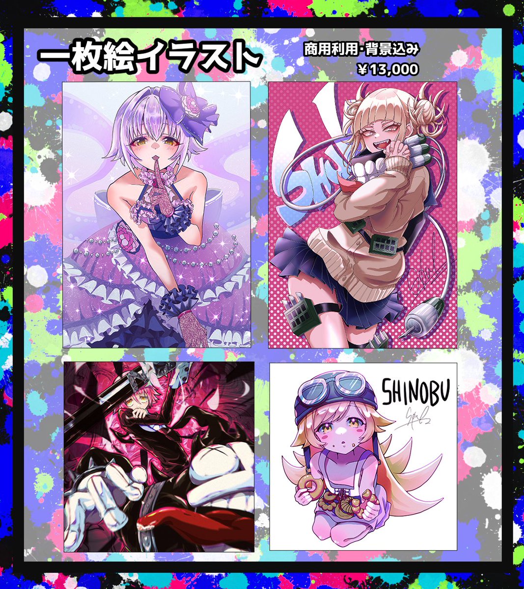 s0ul20's tweet image. #有償依頼受付中 #有償イラスト #有償依頼募集中 #イラストレーター募集  #絵師募集 
カッコイイ綺麗可愛い＆そっくりなお姿をお仕立てできます早筆絵師です！
ハロウィン絵もまだまだ間に合います！…