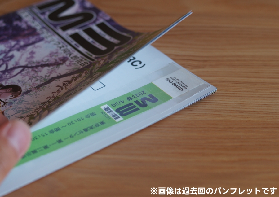 最終)バリーボンズ 実使用ピクチャーリストバンド 証明付 最終)バリーボンズ 実使用リストバンド バリーボンズ証明書付