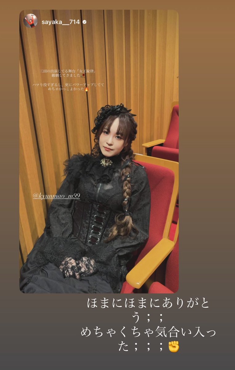 mahiruno_sy0714's tweet image. 今日のnew彩みくじは大吉
『#愛なんていらない』

観に行けて良かったね☺

舞台は昔一度だけ連れて行って貰ったことあるけど、素敵だった記憶あるな

たくさん観に行って、彩ちゃんも演者も刺激いっぱい受けられたらイイね😆

#山本彩
#三田麻央

 umj.lnk.to/SY_Ainanteiran…
