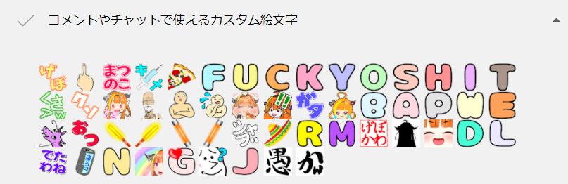 CocoLove_bot's tweet image. 【定期】桐生会メンバースタンプ　一覧