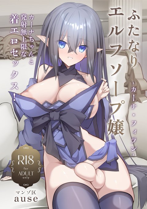 #ãµããã£ãš #ãµããã£ãš35
ãµããã£ãš35ã®æ°ååç¥&åé 6P(1/2) ä¿®æ£å€ãã®ãµã³ãã«ã§ãã ã«ãŒãã¡ããã¯ãã®è¡£è£
ãæåŸãŸã§çºãç¶ããŸã!(ã¯ã ããªããšã¯èšã£ãŠããªã)
*æçš¿ã«äžåãã£ãã®ã§åæçš¿ããŠãŸã