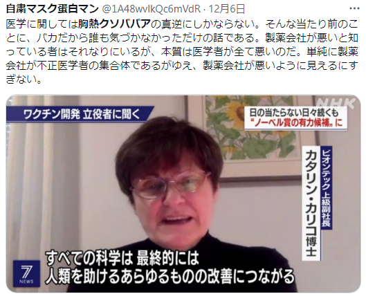 Tweet media one