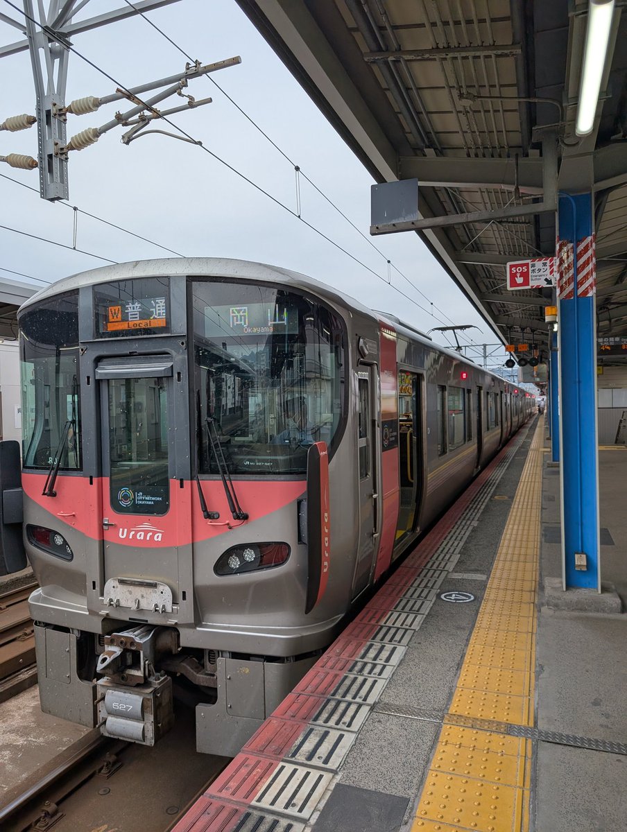 yOOcMvoISGgsYTU's tweet image. 今日は強行旅になるかもしれない。

福山行きの道中で、行きたい場所が多すぎる件

その分、窓の外の風景を見る価値がある。

#広島県 #観光スポット