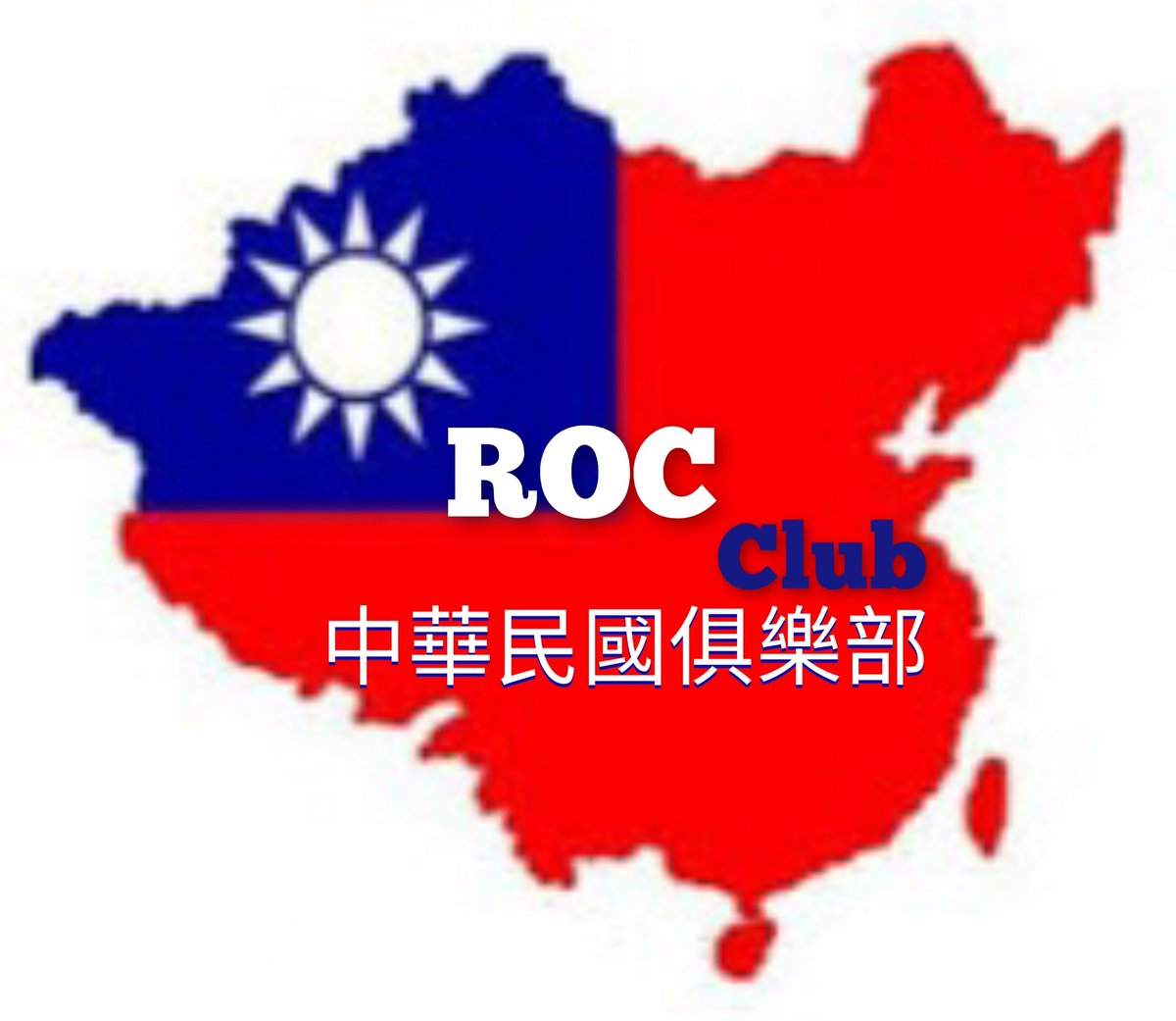 今天是雙十節十月十日，是中華民國114週年生日。  
 祝福中華民國生日快樂、繁榮昌盛、國泰民安！  🙏☺️