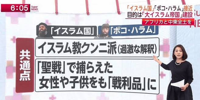 スンニ派やろ🤣