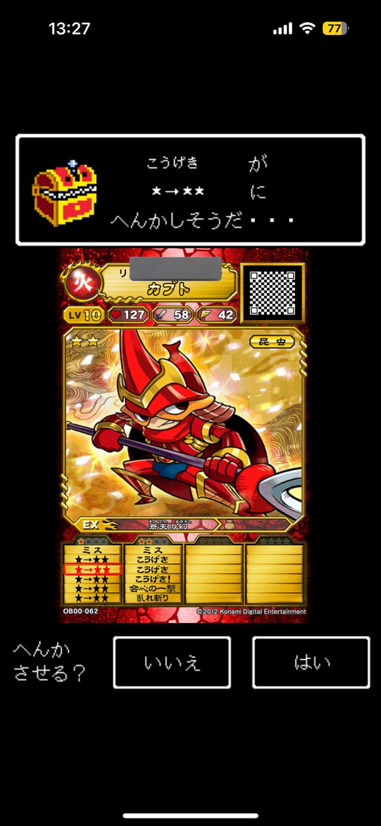 わしお on X