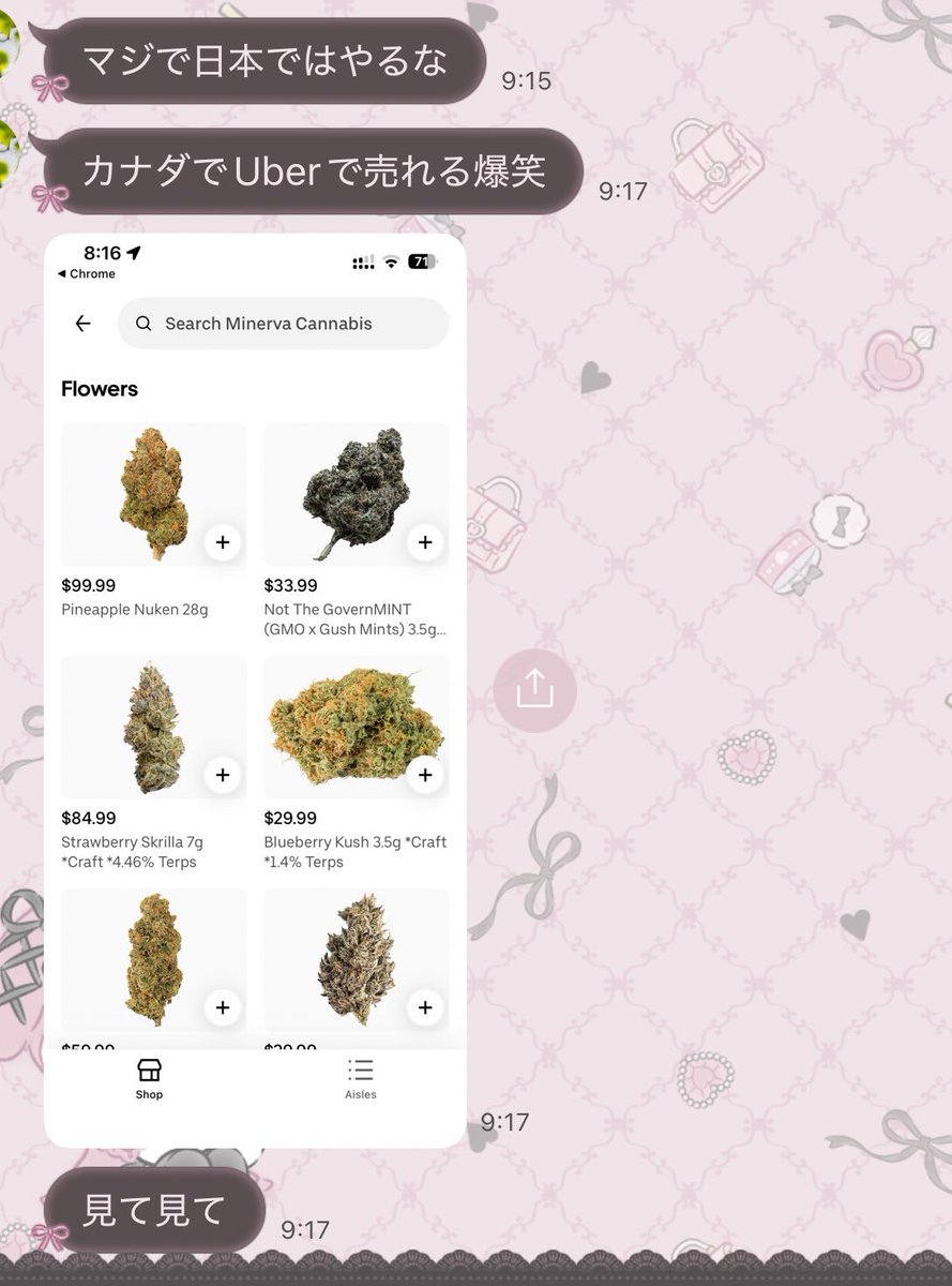 maimero_tan03's tweet photo. まってUVERで大麻やばい https://t.co/BcTxLn61ia