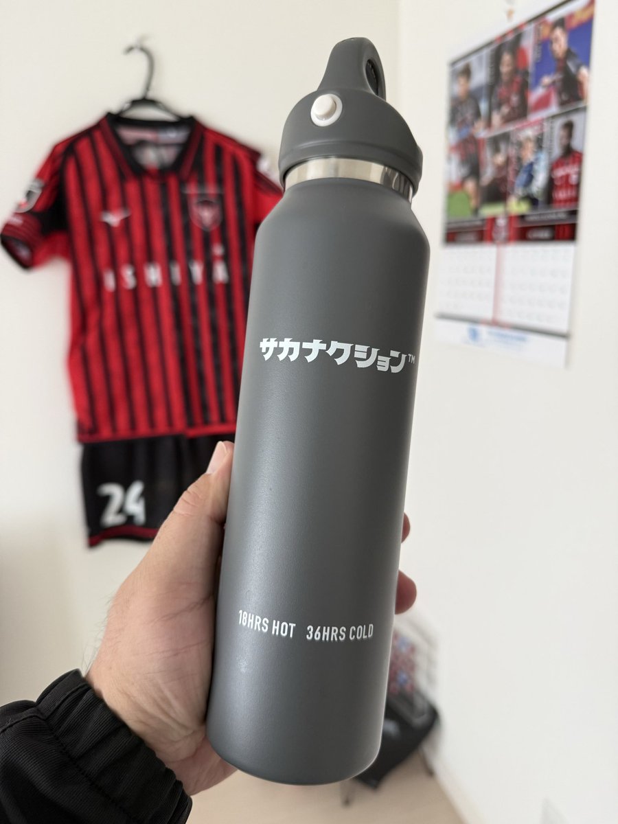おはようございます。妻氏が赴任先に来て一泊したコンサポの朝はいたってゆっくり。妻氏曰くプチ旅行の二日目はこの水筒持って少しだけ南下しようかと企んでます。