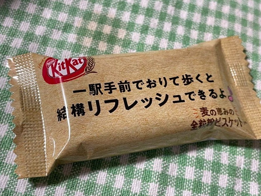 sakenmilove's tweet image. 田舎を舐めるなよ