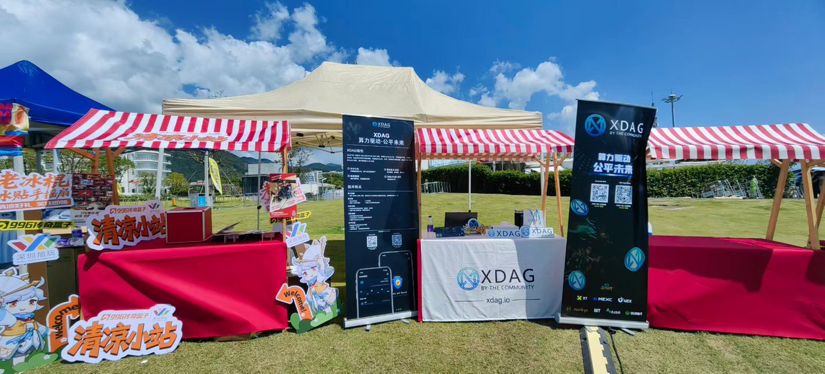 The event from Chinese Community was successfully organized, It is GREAT🎉
Thank you to all participants and organizers❤️

And please Stay tuned to our community channel, more events will be posted here and TG channel:
t.me/XDAG_Community