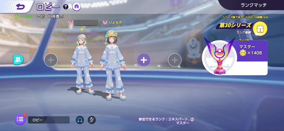 いつもありがとう