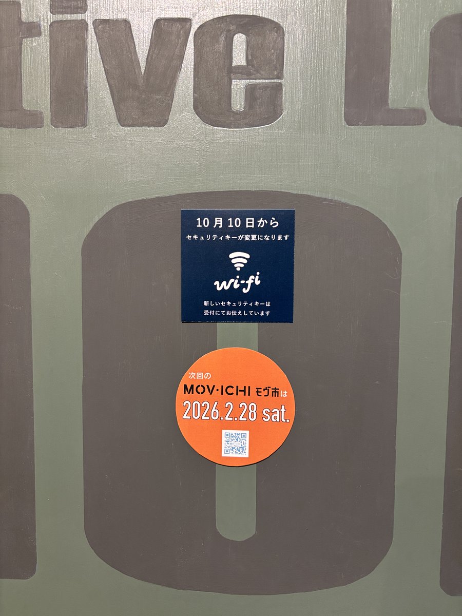 おはようございます。本日もMOV、オープンしました。

ちょっとぼんやりしていたら、最後にポストしたのは3日前でしたし、いつのまにかWi-Fiのパスワードも変更になっていました（定期的に変更しています）受付で、新しいパスワードをお渡ししてます〜

本日も22時まで。
＃コワーキングスペース #渋谷