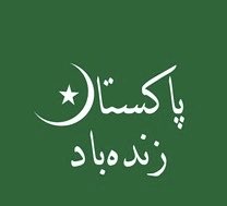WaqarWamiq's tweet image. پاکستان نے 19 افغان پوسٹوں پر قبضہ کرنے کی باقاعدہ تصدیق کر دی ✌️
#Pakistan #Afghanistan #PakAfghanClash #PakAfghan #DurandLine