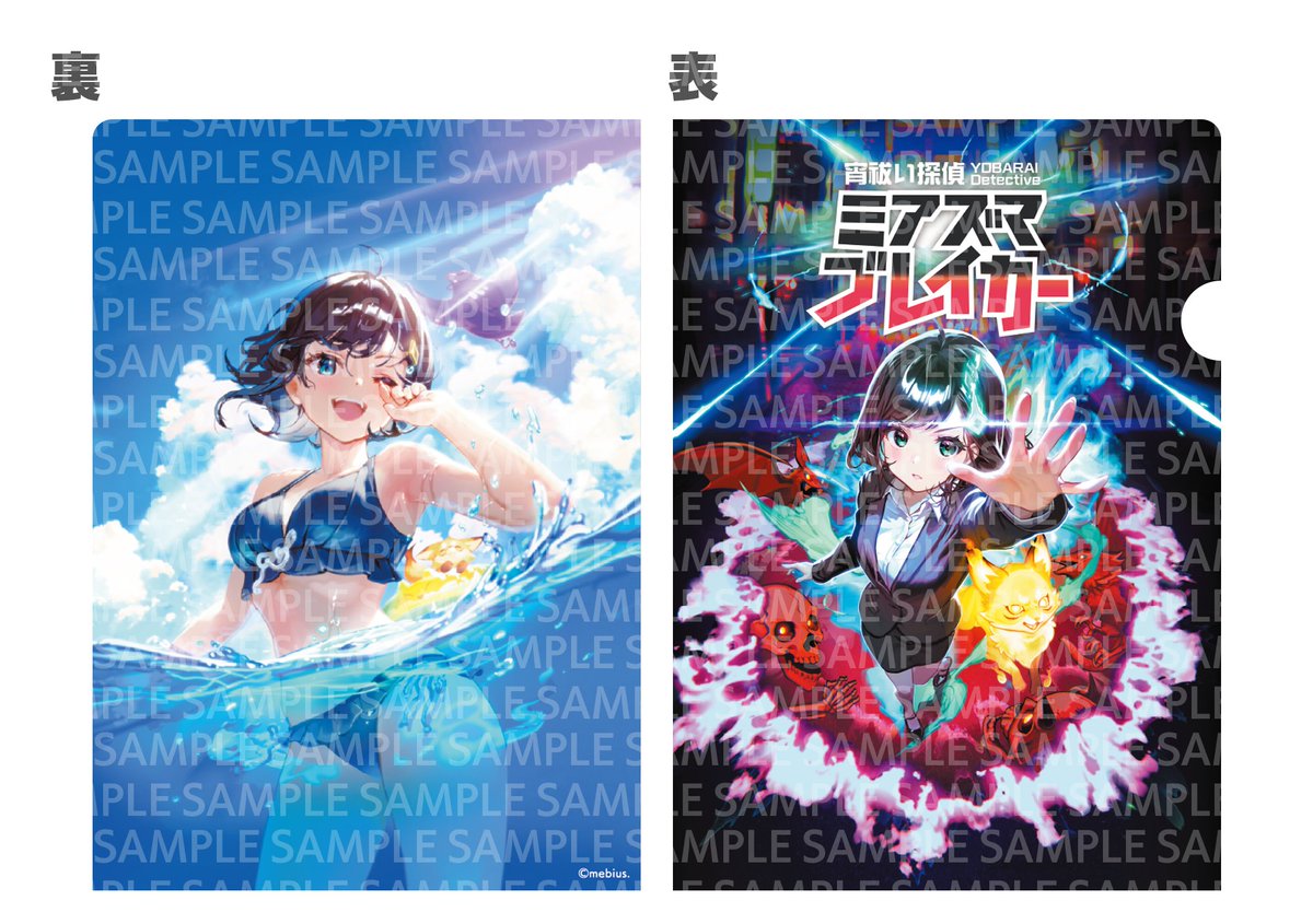 イベント情報】 10/18、19に岐阜の各務原で行われます 第8回 全国