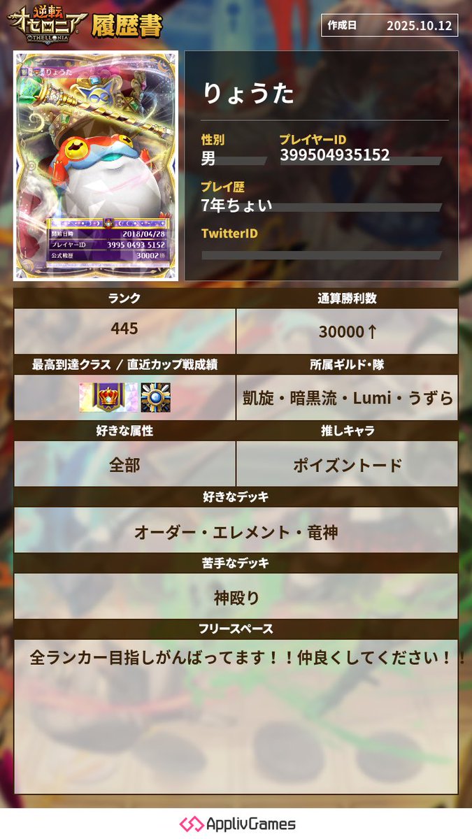 りょうた tweet media