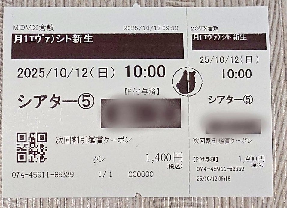 ＊14,000円で購入希望のぴくさんに販売することに決定致しました。 Miyuki Chikara on X: 