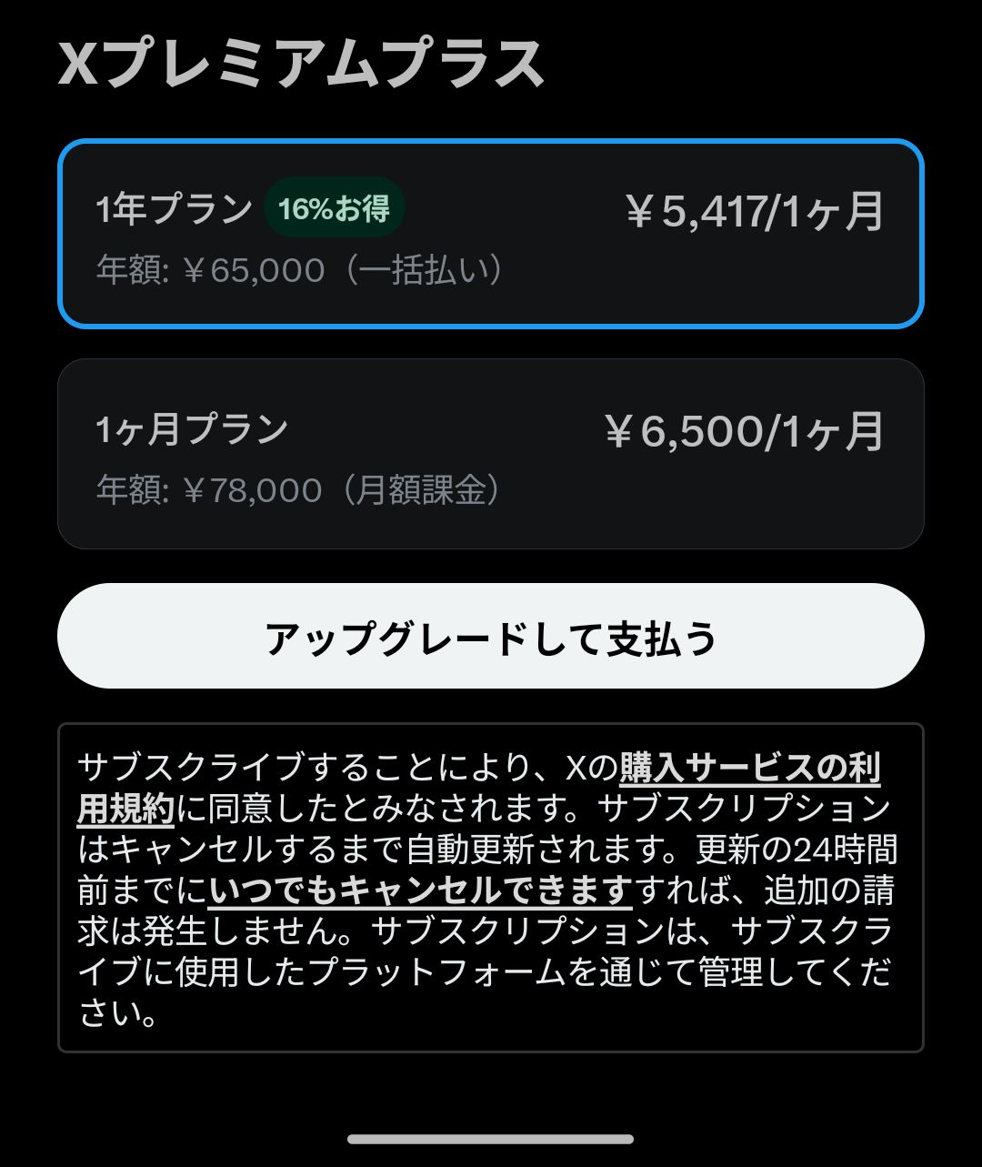 ✨価格交渉はコメントから✨ 吾妻かずき on X: 