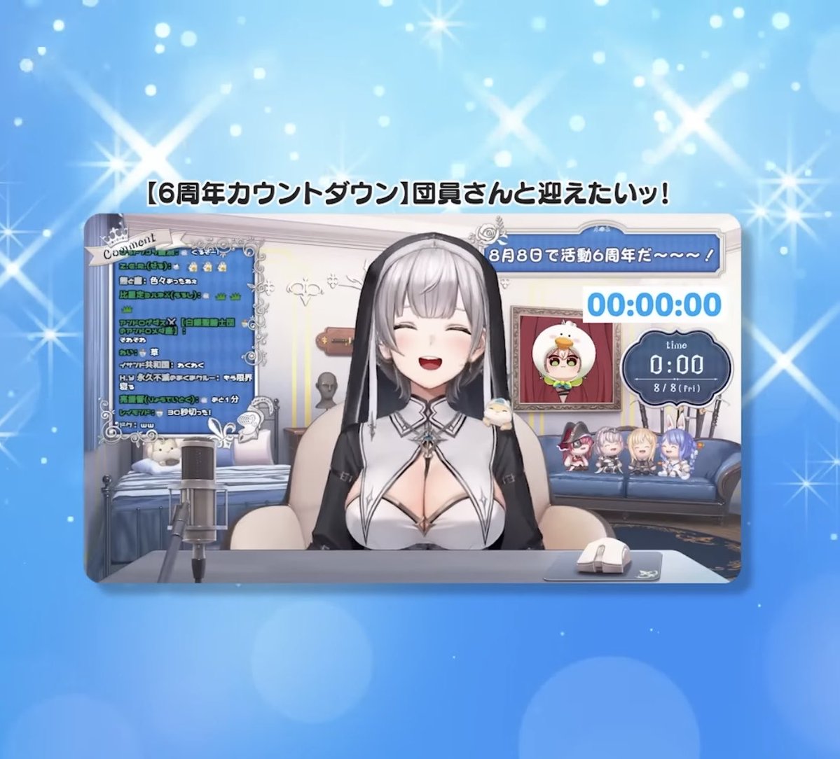 xenon_darren's tweet image. スパチャお礼動画ありがとう、団長🫶
改めて活動6周年おめでとう!🥳
部屋着の新衣装何回見ても可愛すぎる☺️
こちらこそ団長のおかげで推しの存在も知れて推し活が毎日楽しくなってるよ!いつもありがとう〜団長らぶち🥰
7周年も団長のペースで頑張ってねー!いつでもついて行くよ🍀
#ノエルーム