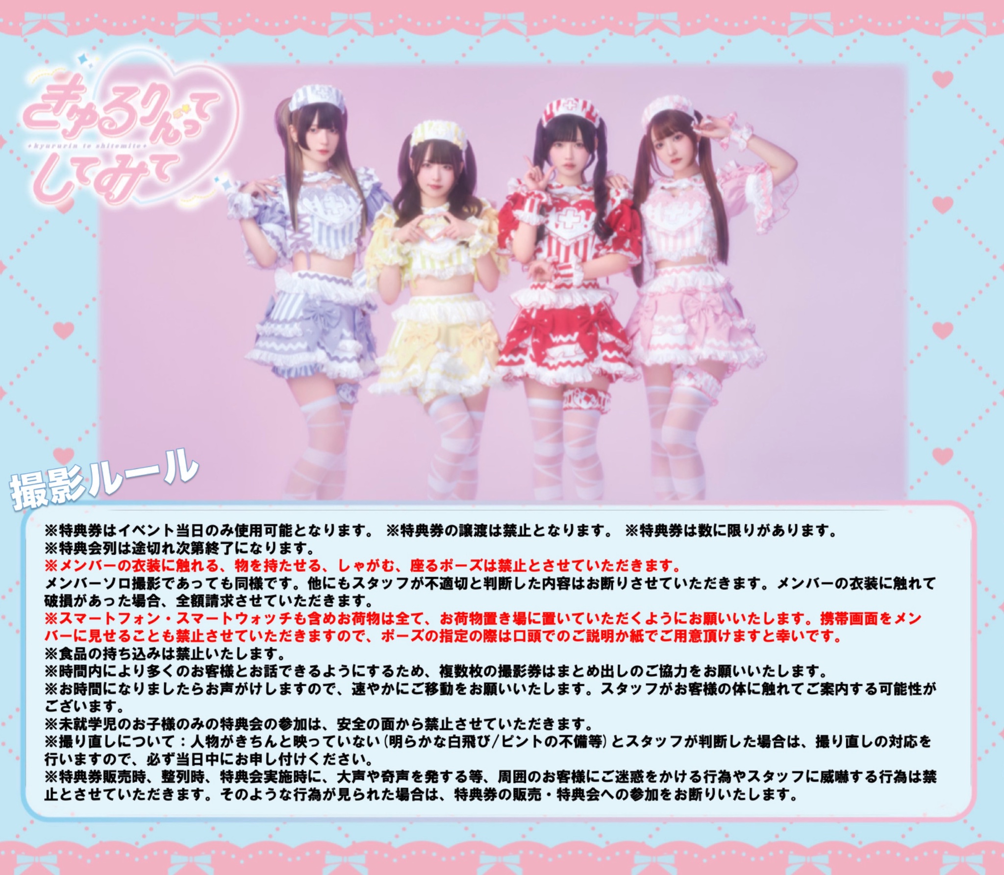 M*a様 逃げ水あむ きゅるして あむ生誕 フルグラフィック Tシャツ XL 逃げ水あむ生誕2025フルグラフィックTシャツL - メルカリ