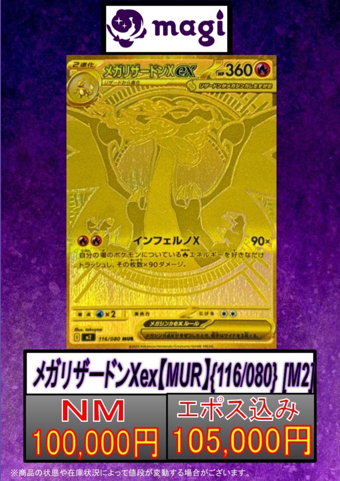 遊戯王 ワンピース ポケモン カードまとめ売り カドカーズ（瑞浪店）ポケモンカード・ワンピースカード・遊戯王