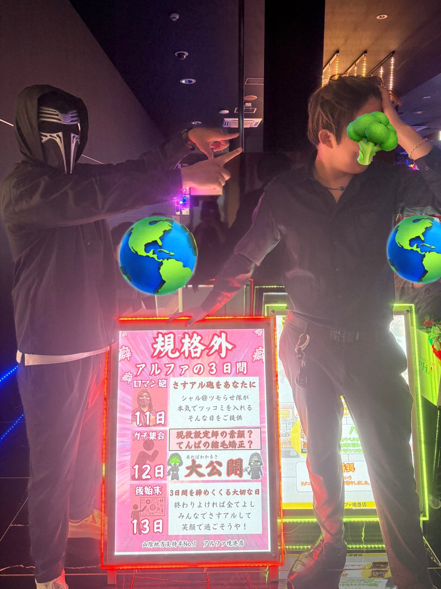 おはようございます。
サラヘ店長です。

本日もよろしくお願いします。

#朝イチ来てた人は現役設定師さんのアレ見たよね