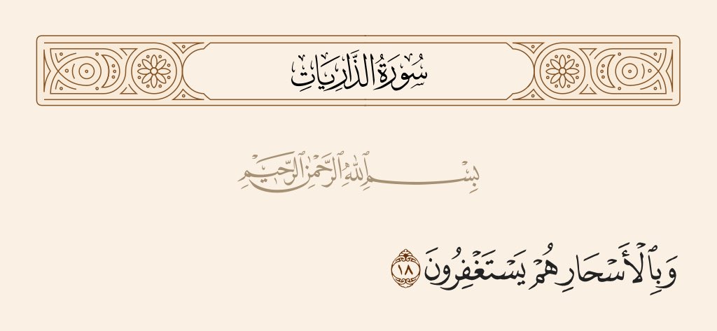 🇸🇦 عبدالاله (@i4bdu) on Twitter photo 