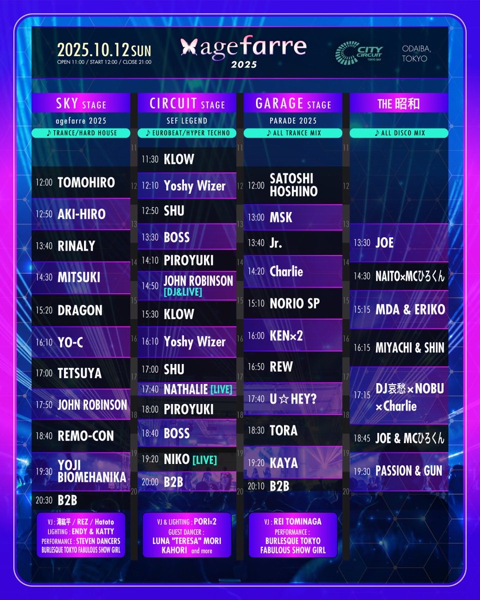 いよいよ本日開催！
年に一度のお祭りです！
#agefarre
#agefarre2025