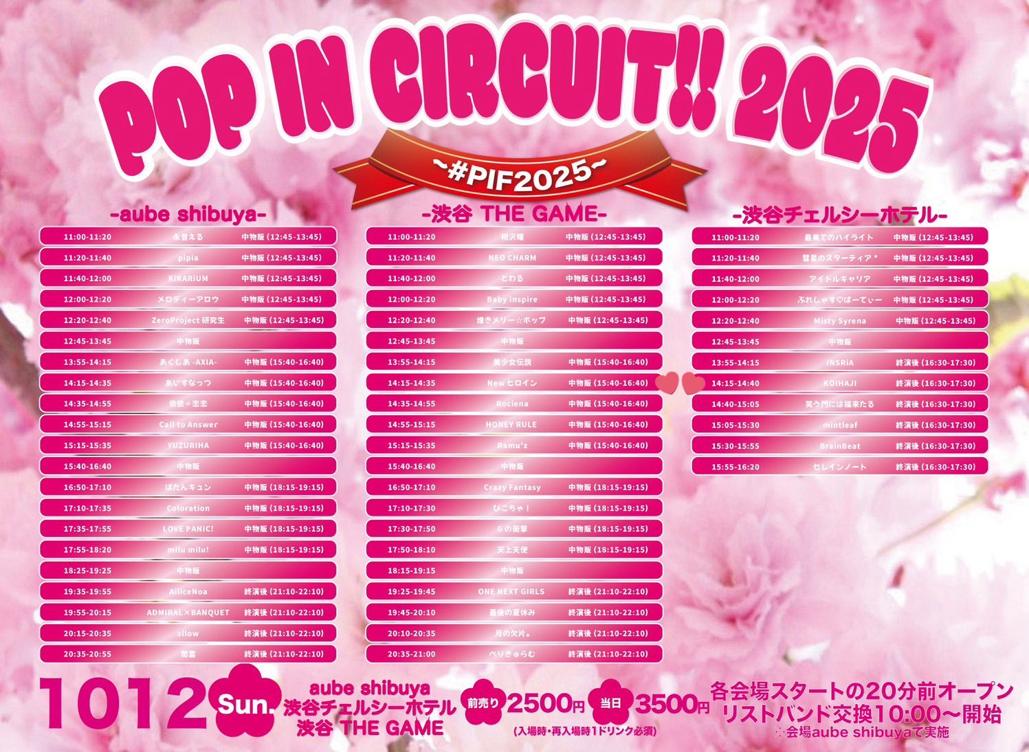 公式】KOIHAJI on X: 