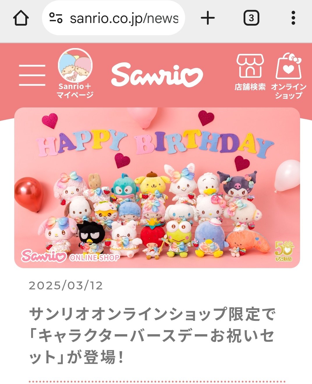 ⚝なずな⚝ (@7kiki2lala7) / X