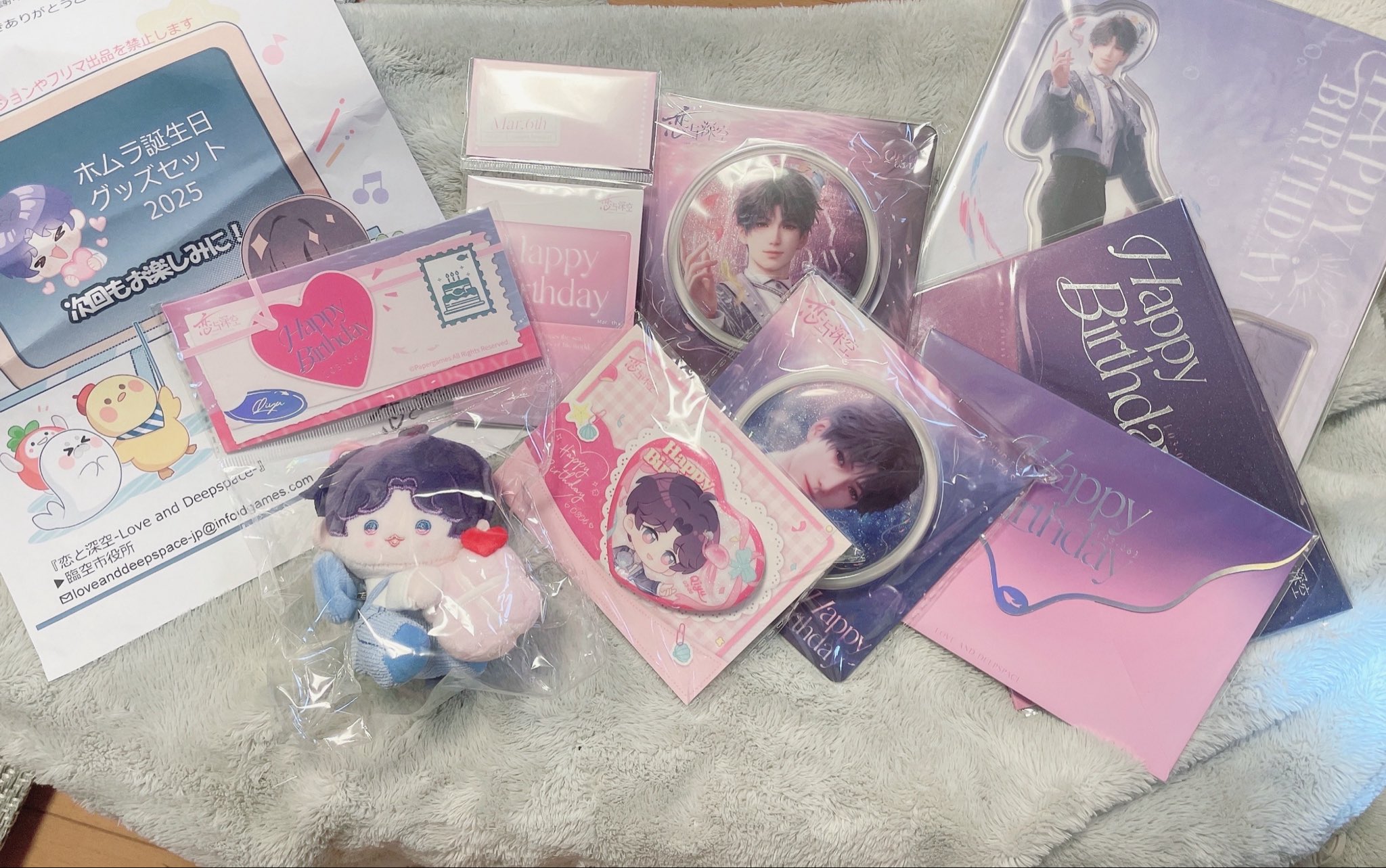 ★新品未開封★ホムラ2025バースデーグッズまとめ売り 3/13〆】ホムラ 2025誕生日シリーズ 恋と深空