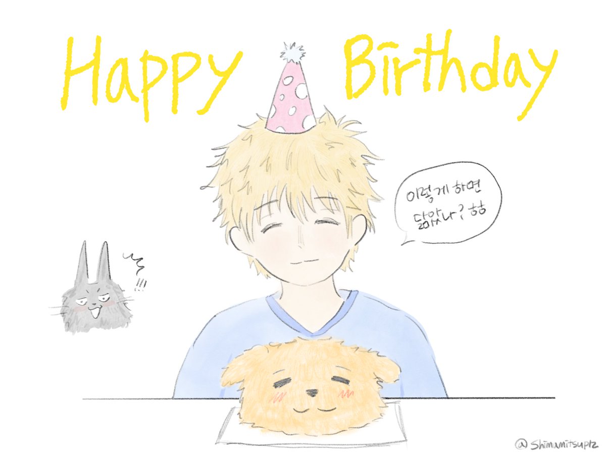 shimamitsuplz's tweet image. 시마 생일이 좀 지났지만…ㅠㅠㅜ
시마 생일축하해!!
#志摩聡介誕生祭2025
#スキップとローファー