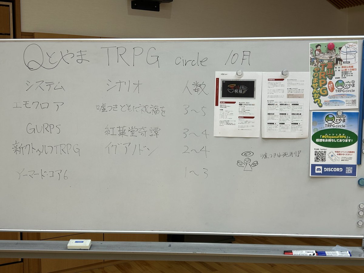 開場しましたー！