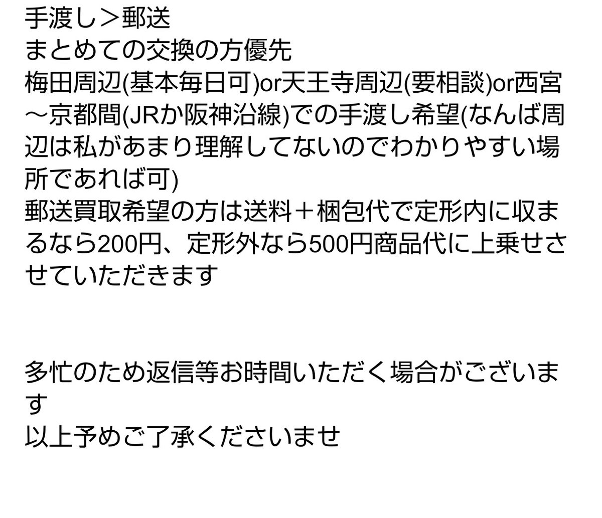 ヒプマイ ヒプノシスマイク もちころりん

【譲】理鶯 空却 獄
【求】 銃兎 定価(＋送料)

BlockParty以外との交換でも可
交換の場合基本手渡し(2:2～郵送可)
銃兎含む場合抱き合わせも可(再交換に出す可能性もあることをご了承ください)
お気軽にどうぞ