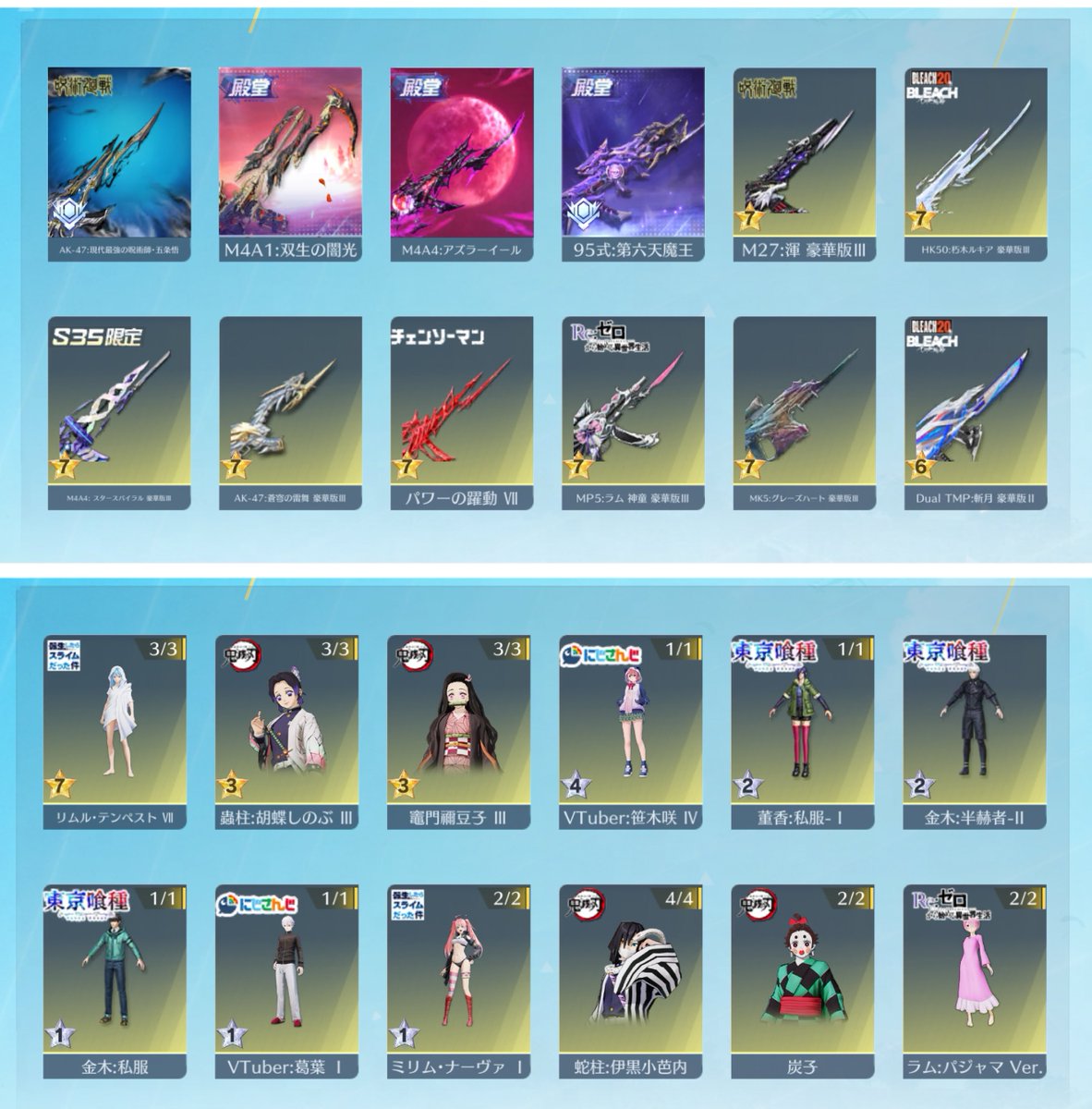 かん爺 tweet media