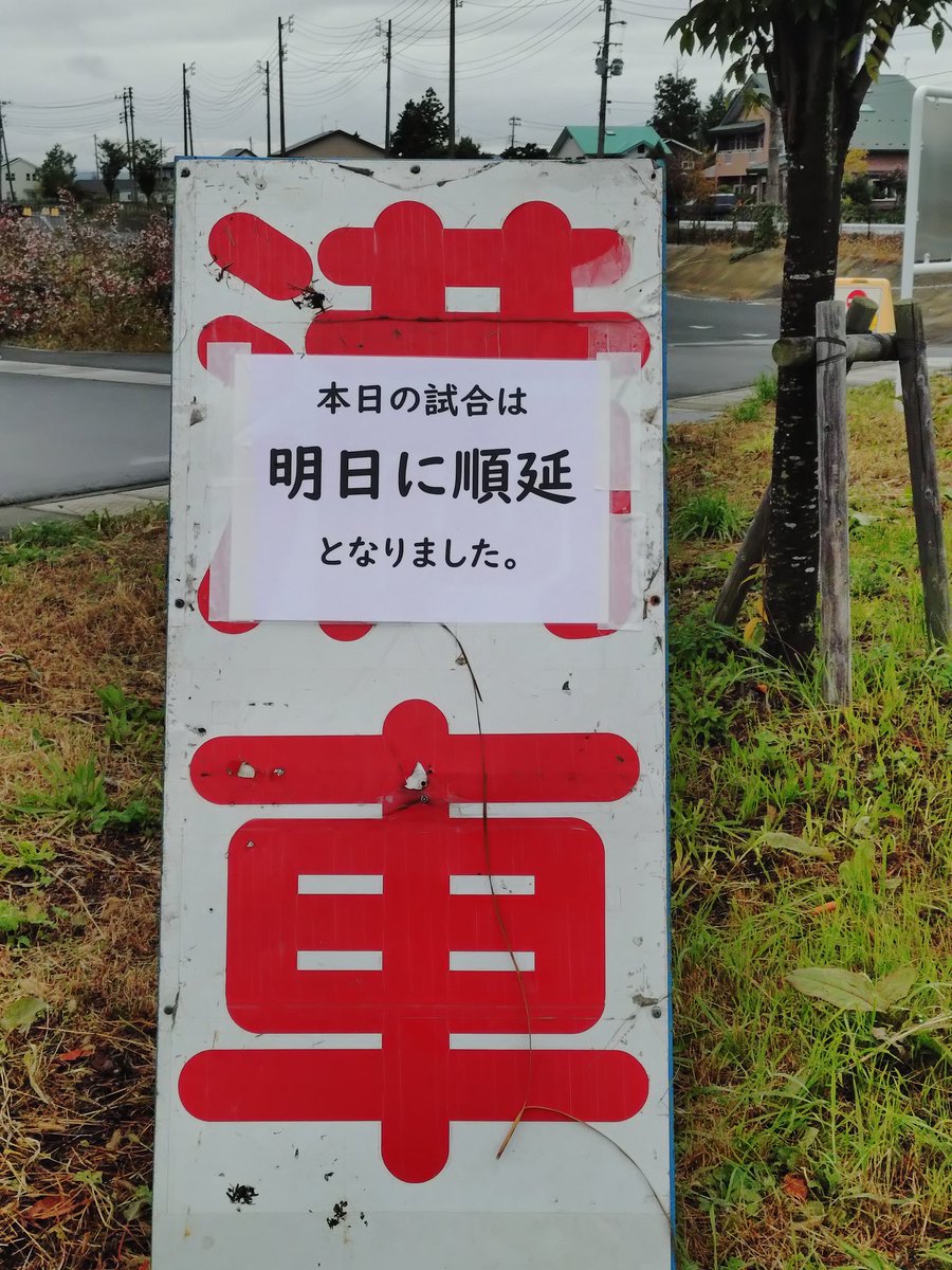 u094137's tweet image. おはようございます。今日は東北大会準々決勝
仙台育英×聖光学院の試合があるので、きたぎんボールパークまで来ました。曇りで、雨は降ってなさそうですが明日に順延です。せっかく盛岡まで来たので、何か残して帰ります。#高校野球