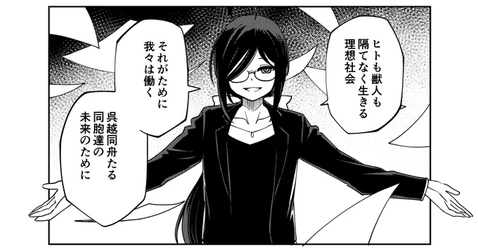 更新中 