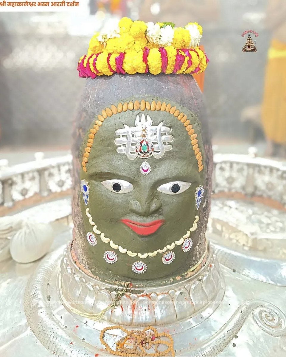 Manoj Tyagi (@manojptyagi) on Twitter photo 🙏🌹 *जय श्री महाकाल*🌹🙏
*श्री महाकालेश्वर ज्योतिर्लिंग का आज का भस्म आरती शृंगार दर्शन*
🔱 *12 अक्टूबर 2025 (रविवार)*🔱 🙏🌹 *जय श्री महाकाल*🌹🙏
*श्री महाकालेश्वर ज्योतिर्लिंग का आज का भस्म आरती शृंगार दर्शन*
🔱 *12 अक्टूबर 2025 (रविवार)*🔱