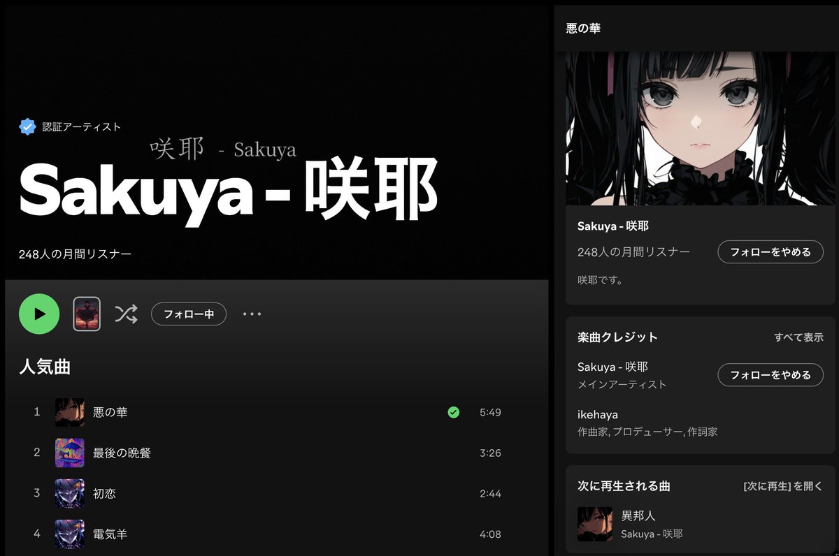 IHayato's tweet image. 【音楽生成AIで稼げ！「Suno」の基本とマネタイズを解説します。】

イケハヤです。

本日は鳥取・佐治（さじ）からコラムをお届けしております！

というのも、昨日たぶん日本初となる「AIでご当地ソングを作ろう！」というワークショップを開催しました。…